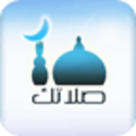 salatuk prayer time android application logo